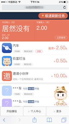 发呗